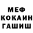 ГАШ гашик AvKube