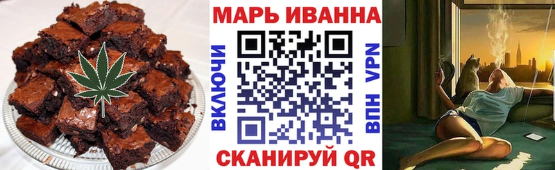 Печенье с ТГК конопля  наркотики  гидра tor  Нарткала 