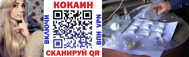 КОКАИН FishScale  Нарткала 