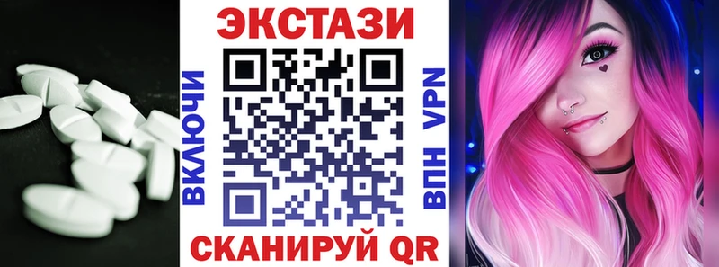 Экстази бентли  mega ссылка  Нарткала 