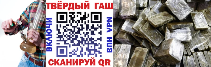 Гашиш Изолятор Нарткала