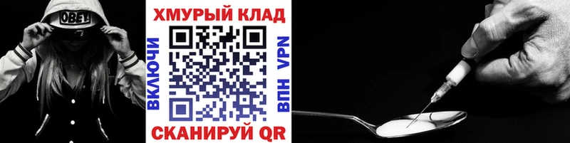 ГЕРОИН белый  Нарткала 