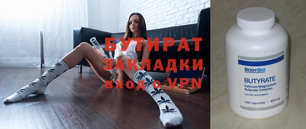 МДПВ Армянск