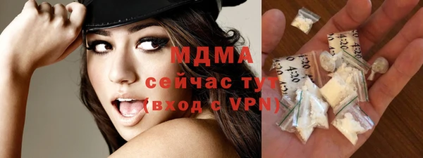 mdpv Аркадак