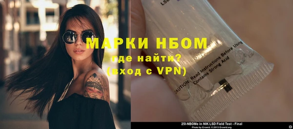 mdpv Аркадак