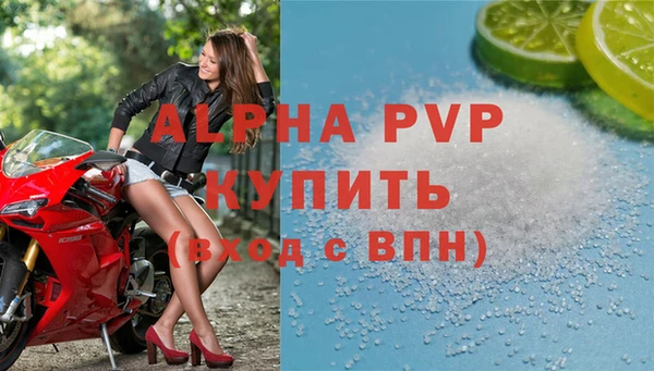 mdpv Аркадак