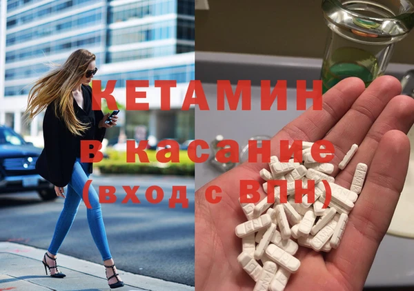 mdpv Аркадак