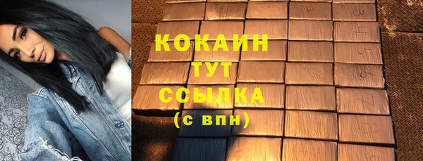 круглые Арсеньев
