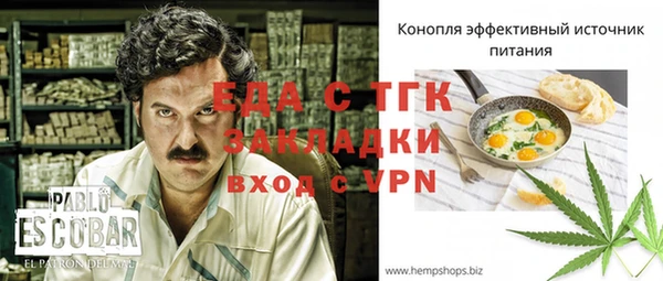 mdpv Аркадак