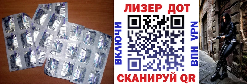 ЛСД экстази кислота  Нарткала 