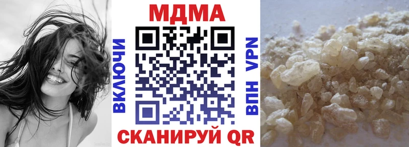 МДМА crystal  Нарткала 