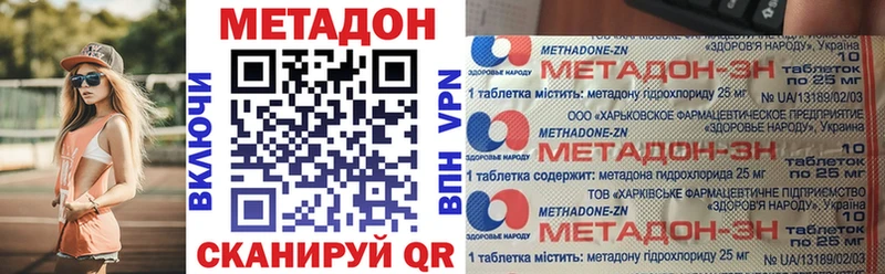 маркетплейс состав  купить наркотик  Нарткала  МЕТАДОН белоснежный 