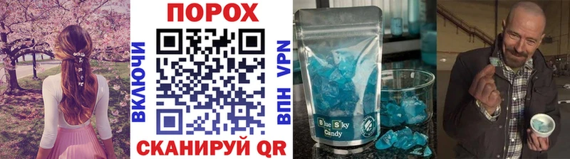 дарнет шоп  Нарткала  Метамфетамин пудра 