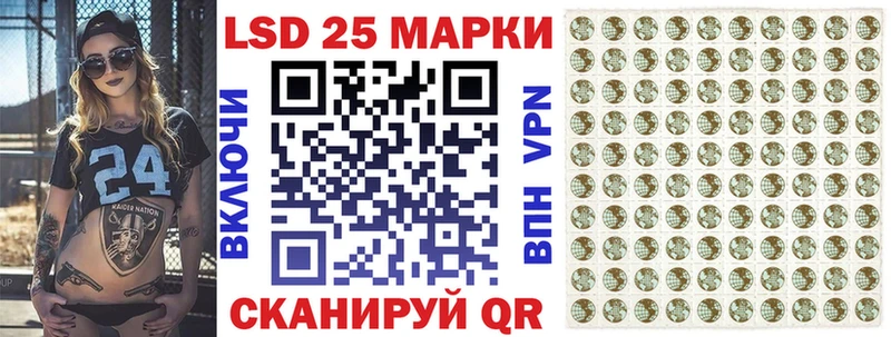 MEGA сайт  Нарткала  Марки 25I-NBOMe 1500мкг 