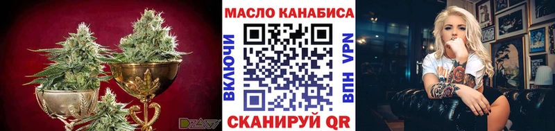 ТГК Wax  Нарткала 